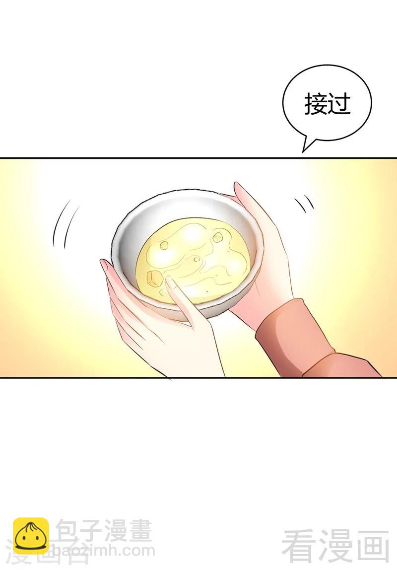 第26话  有孩子了吗？(1/2)-第27话