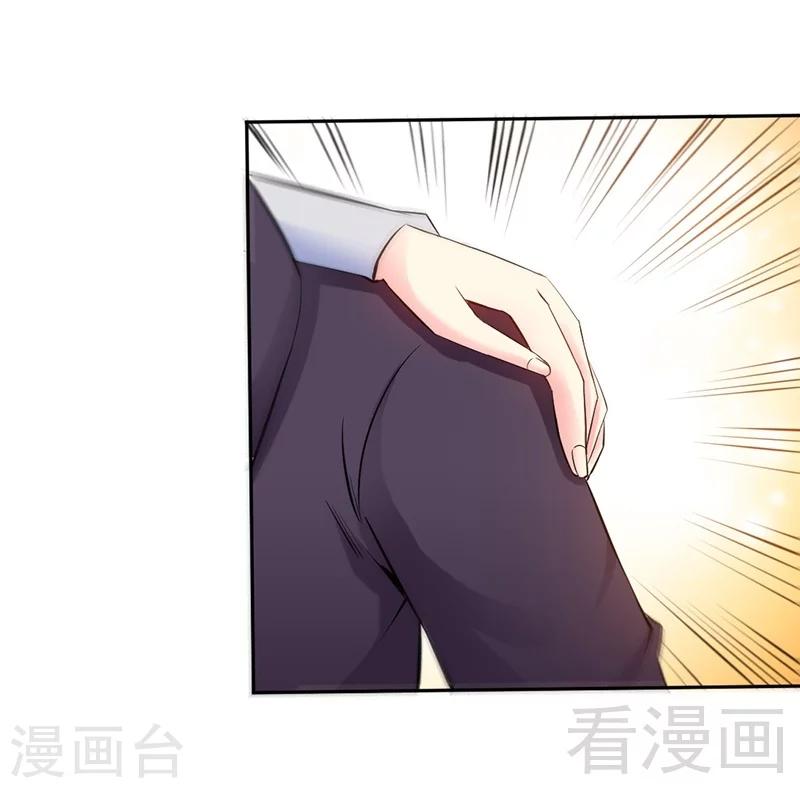 第26话  有孩子了吗？(1/2)-第27话