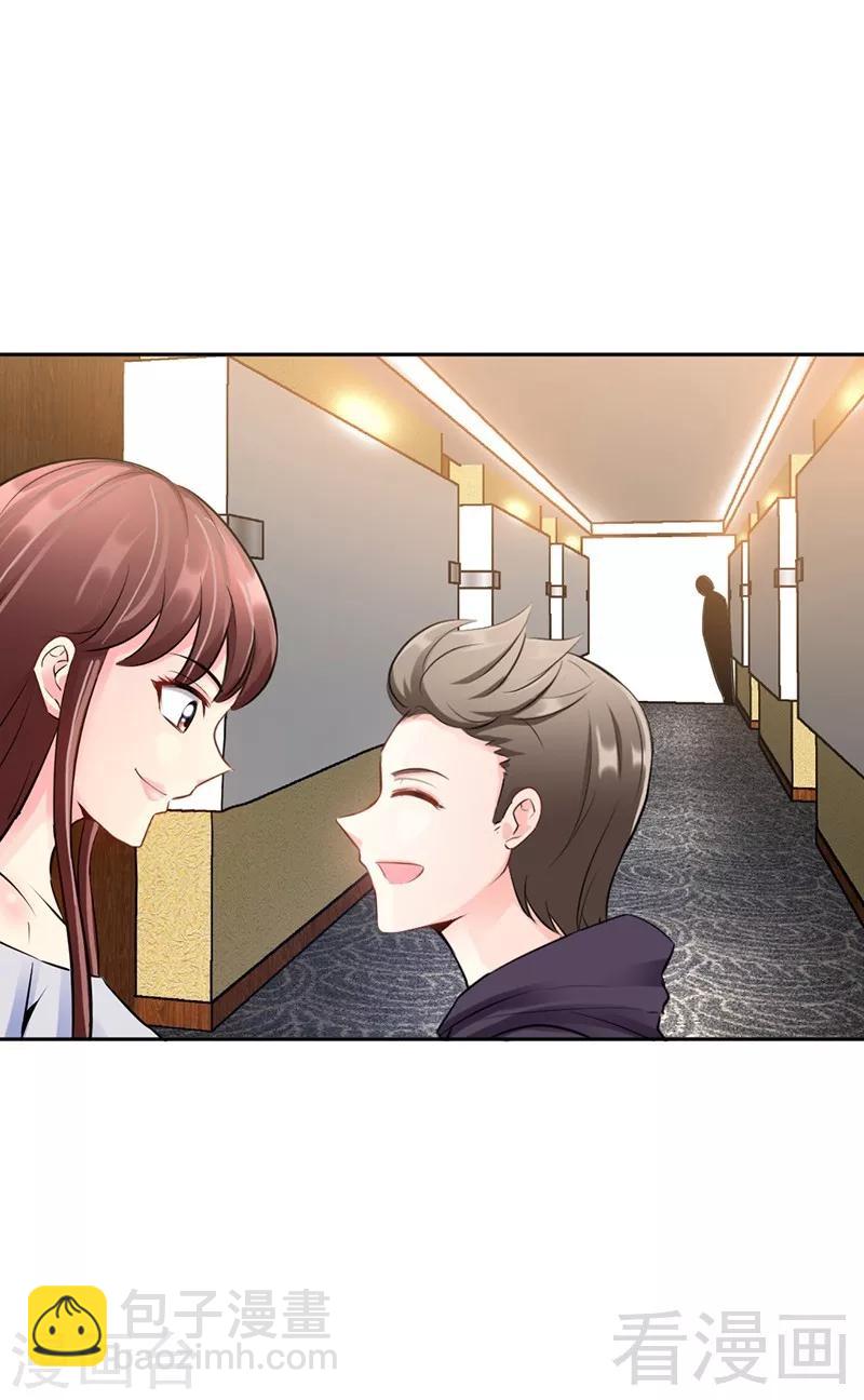 第26话  有孩子了吗？(1/2)-第27话