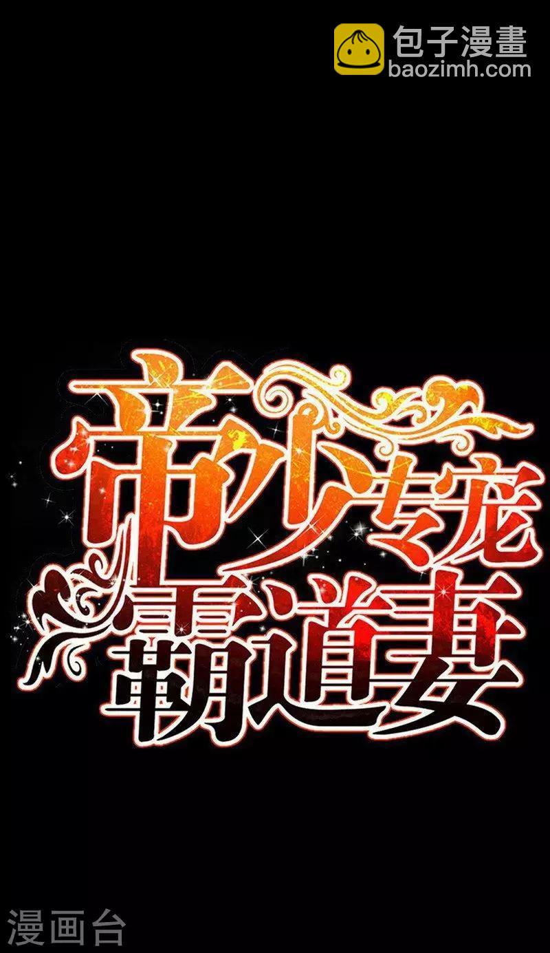 第26话  有孩子了吗？(1/2)-第27话