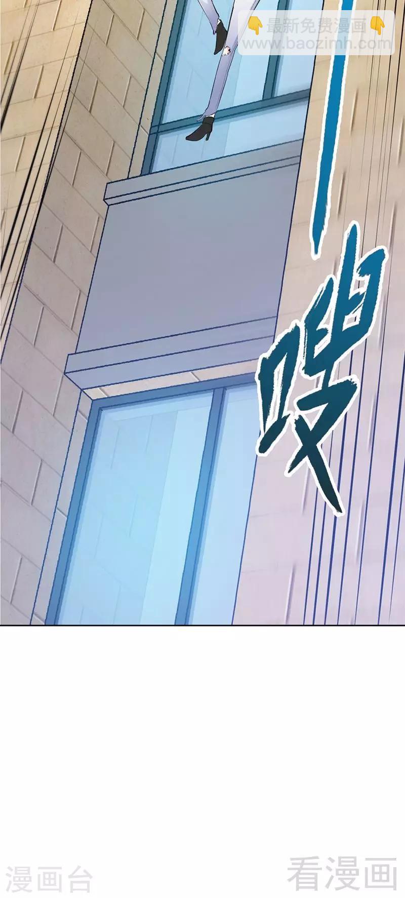 第26话  有孩子了吗？(1/2)-第27话