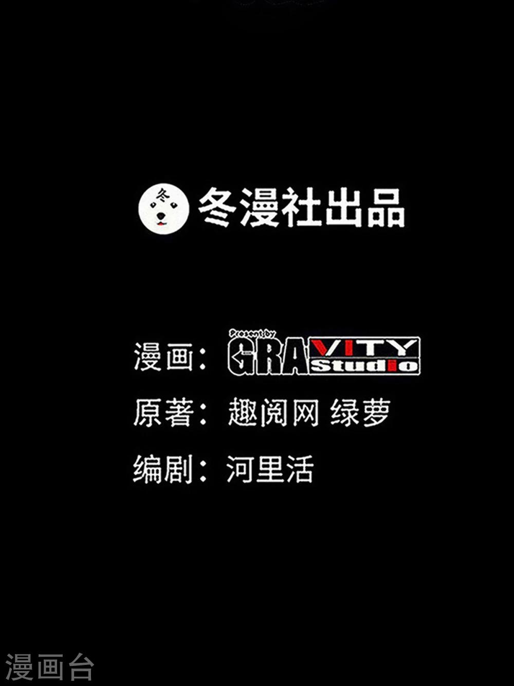 第250话 决战时刻-第253话