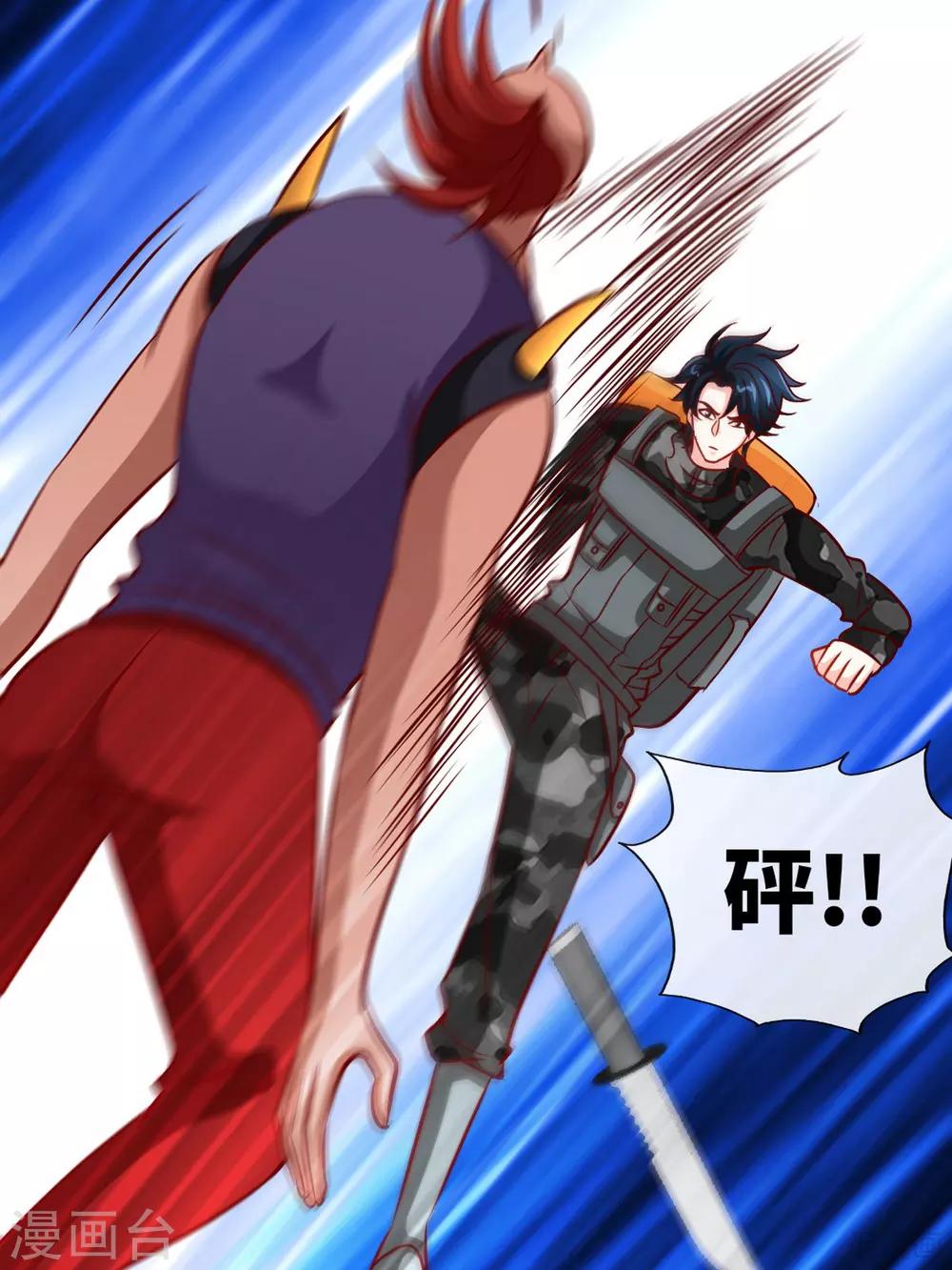 第250话 决战时刻-第253话