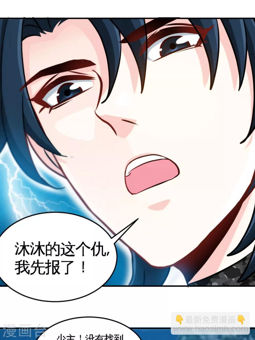 第250话 决战时刻-第253话