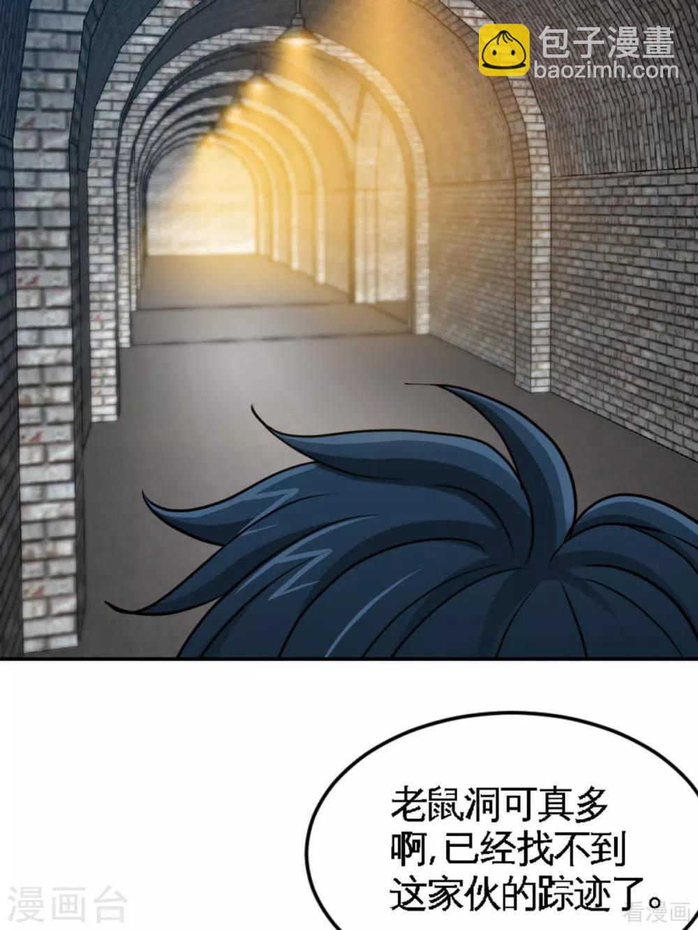 第250话 决战时刻-第253话