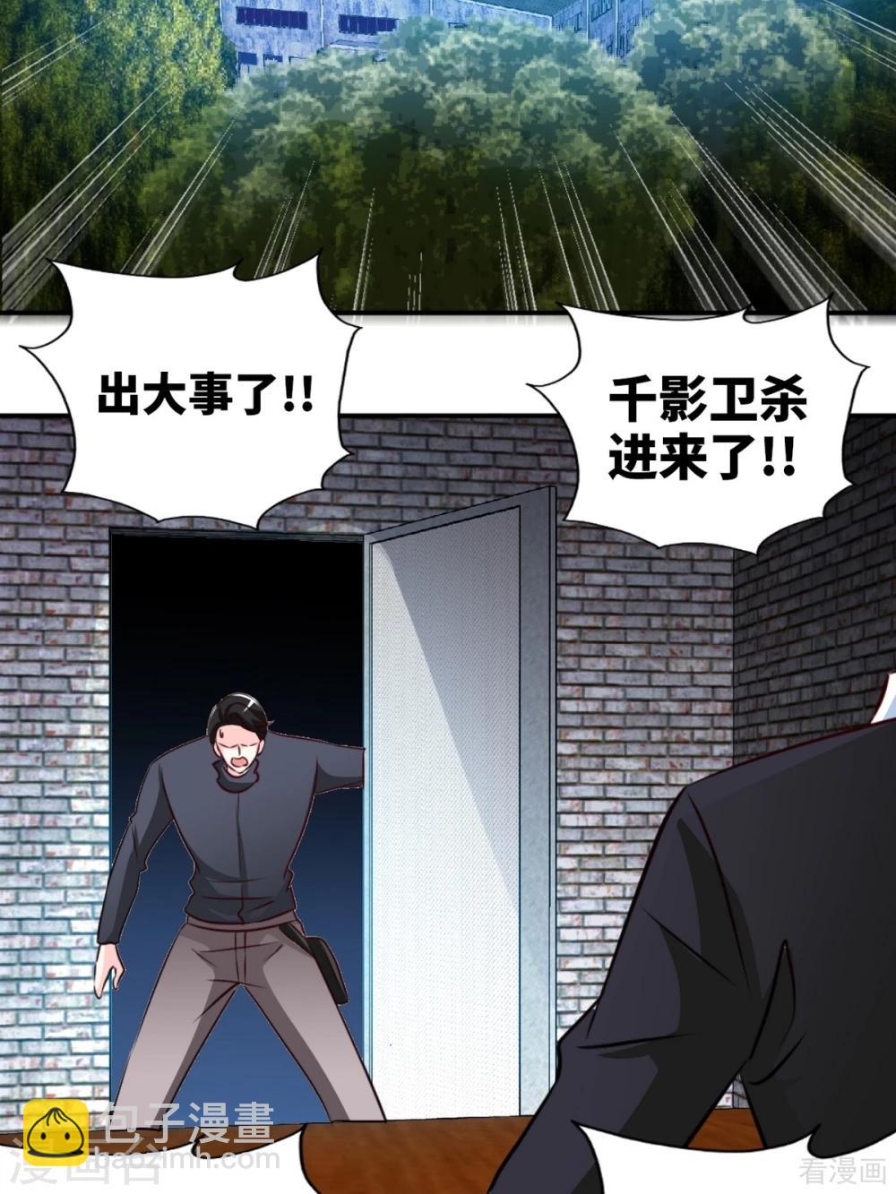 第250话 决战时刻-第253话