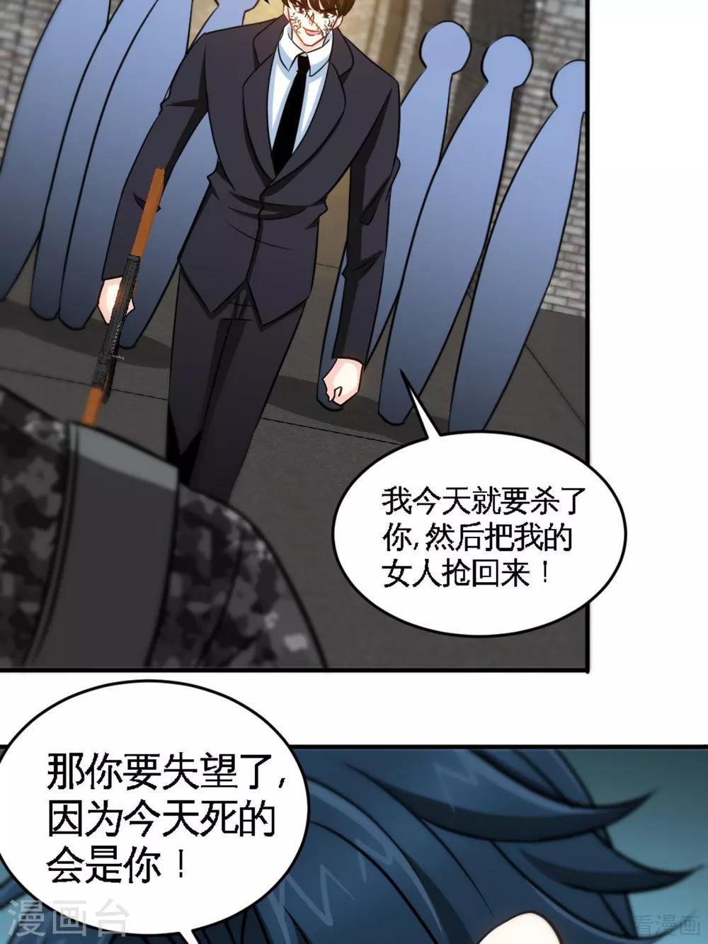 第250话 决战时刻-第253话