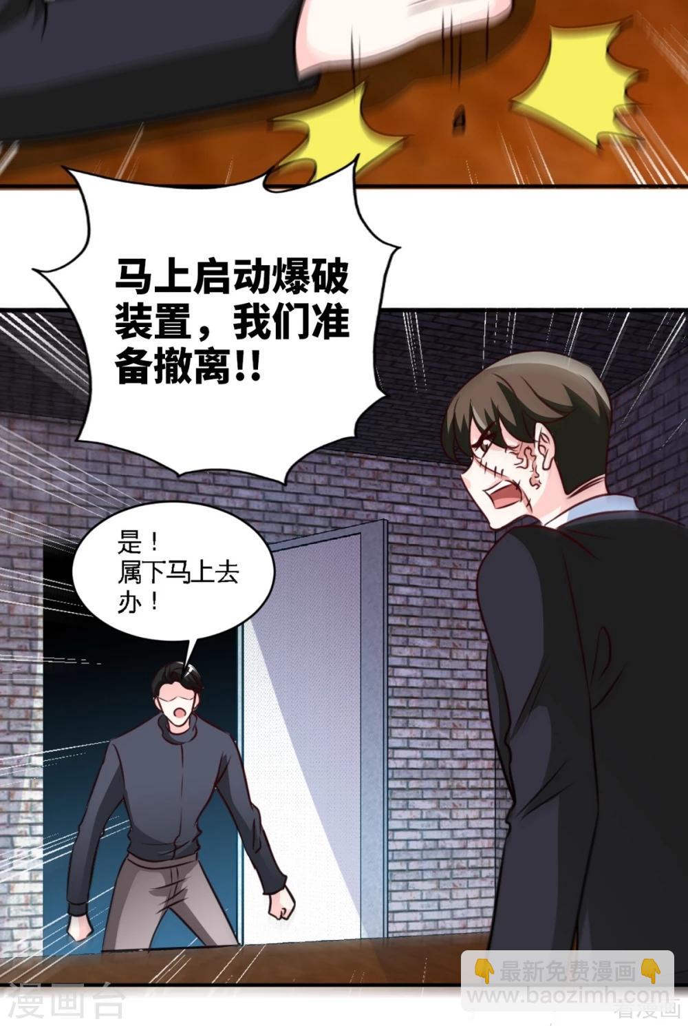 第250话 决战时刻-第253话