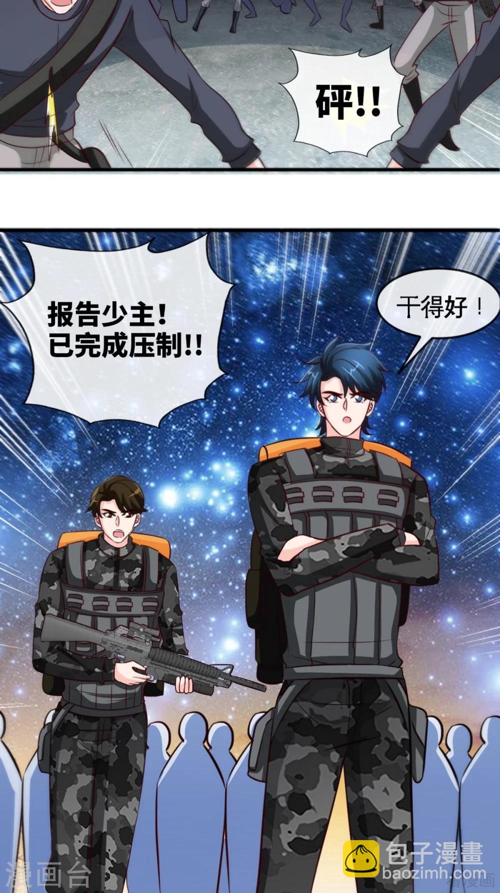 第250话 决战时刻-第253话