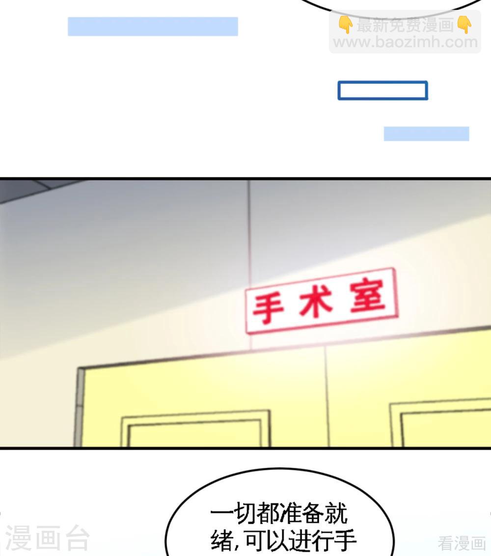 第254话 一定要成功-第257话
