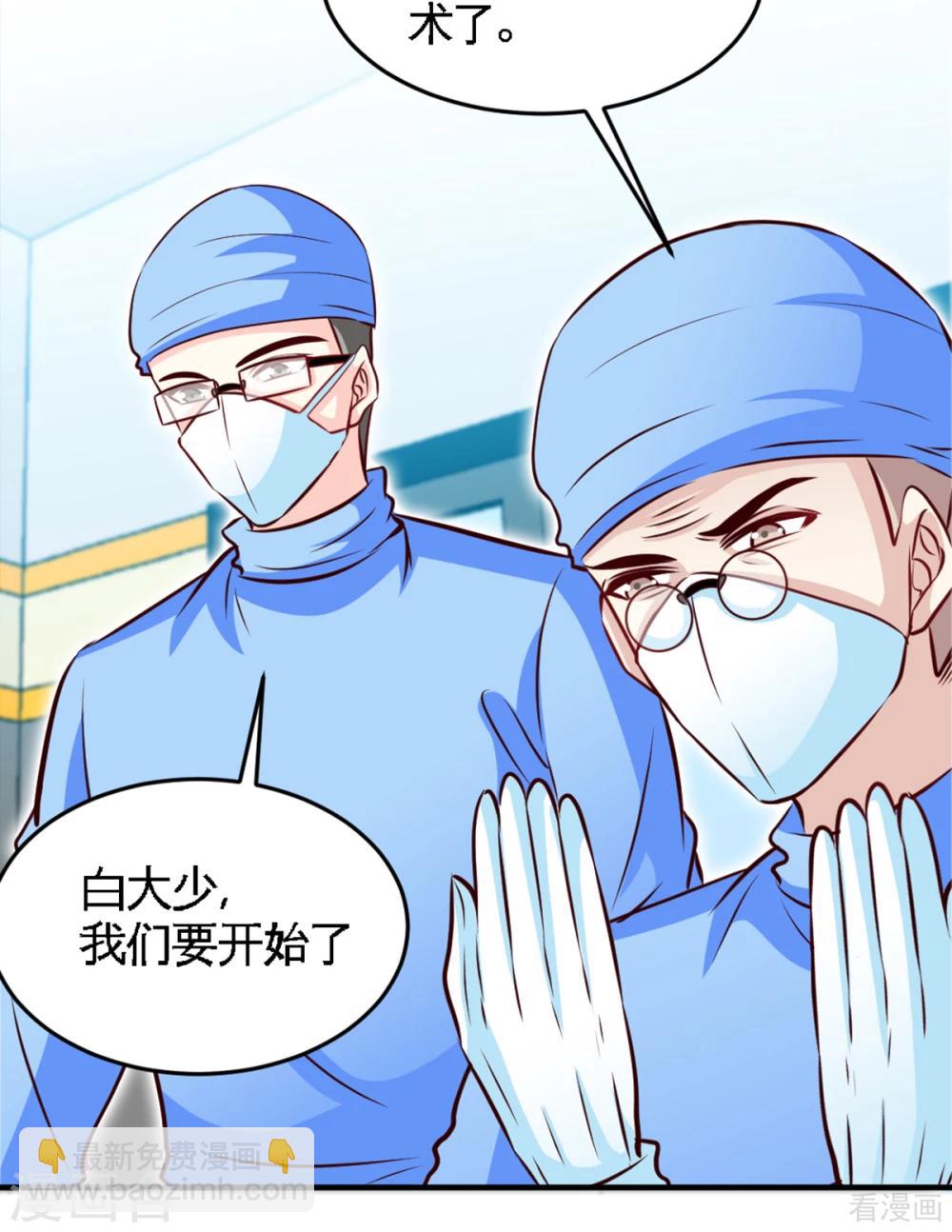 第254话 一定要成功-第257话
