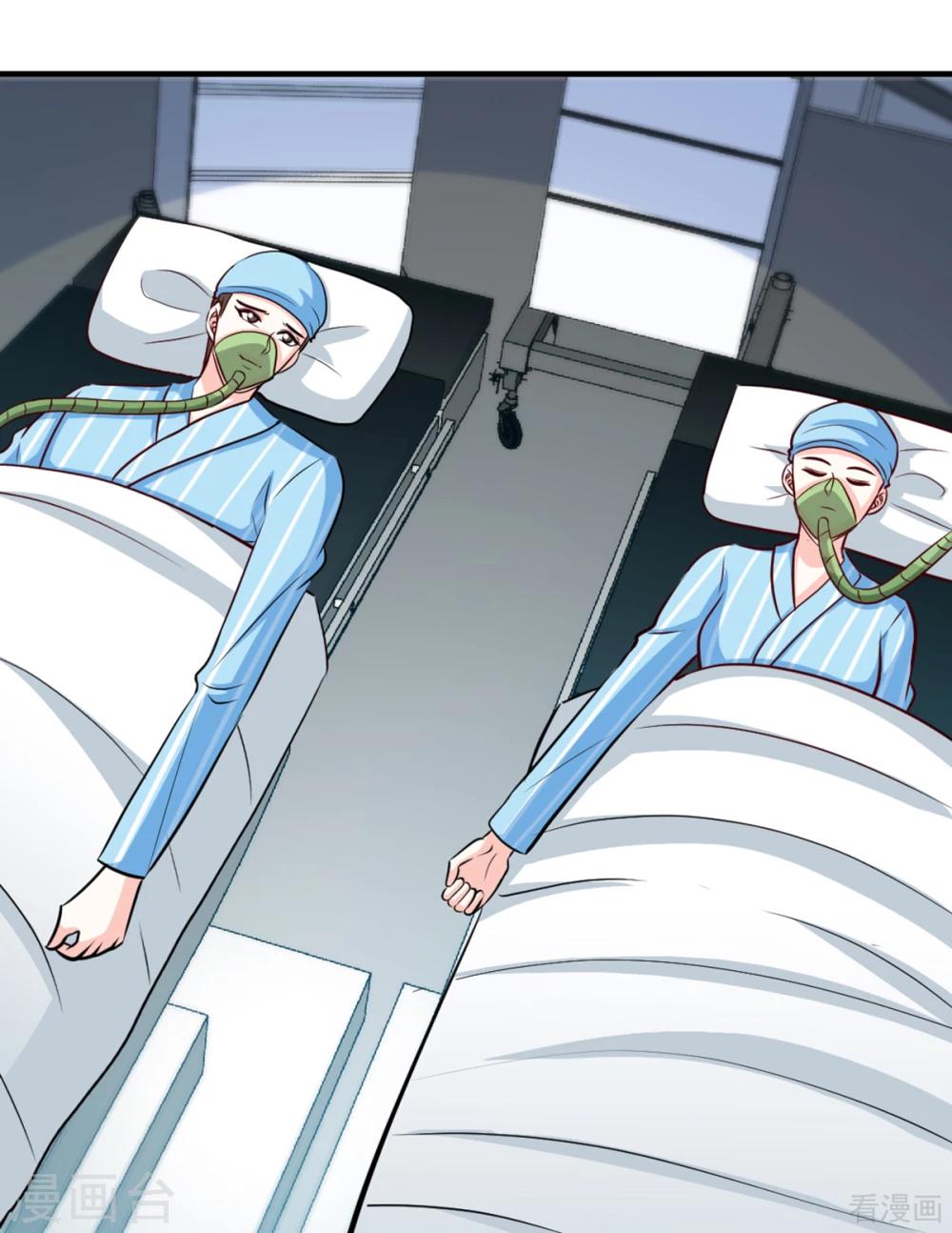 第254话 一定要成功-第257话