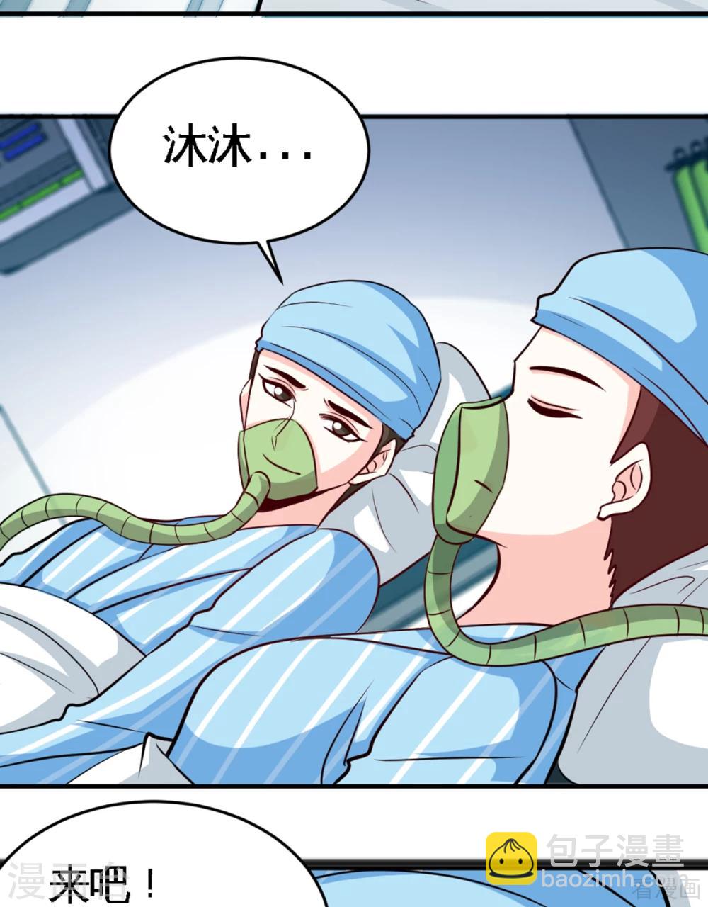 第254话 一定要成功-第257话