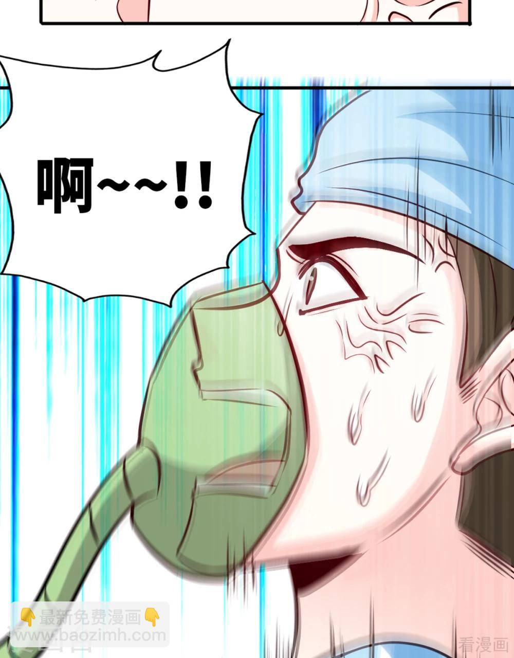 第254话 一定要成功-第257话