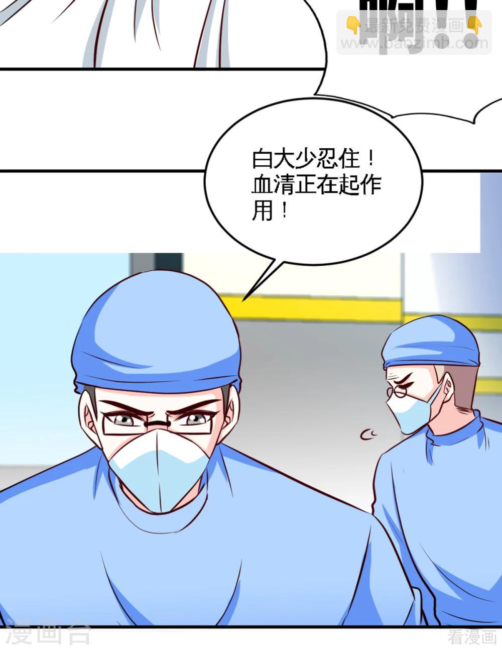 第254话 一定要成功-第257话