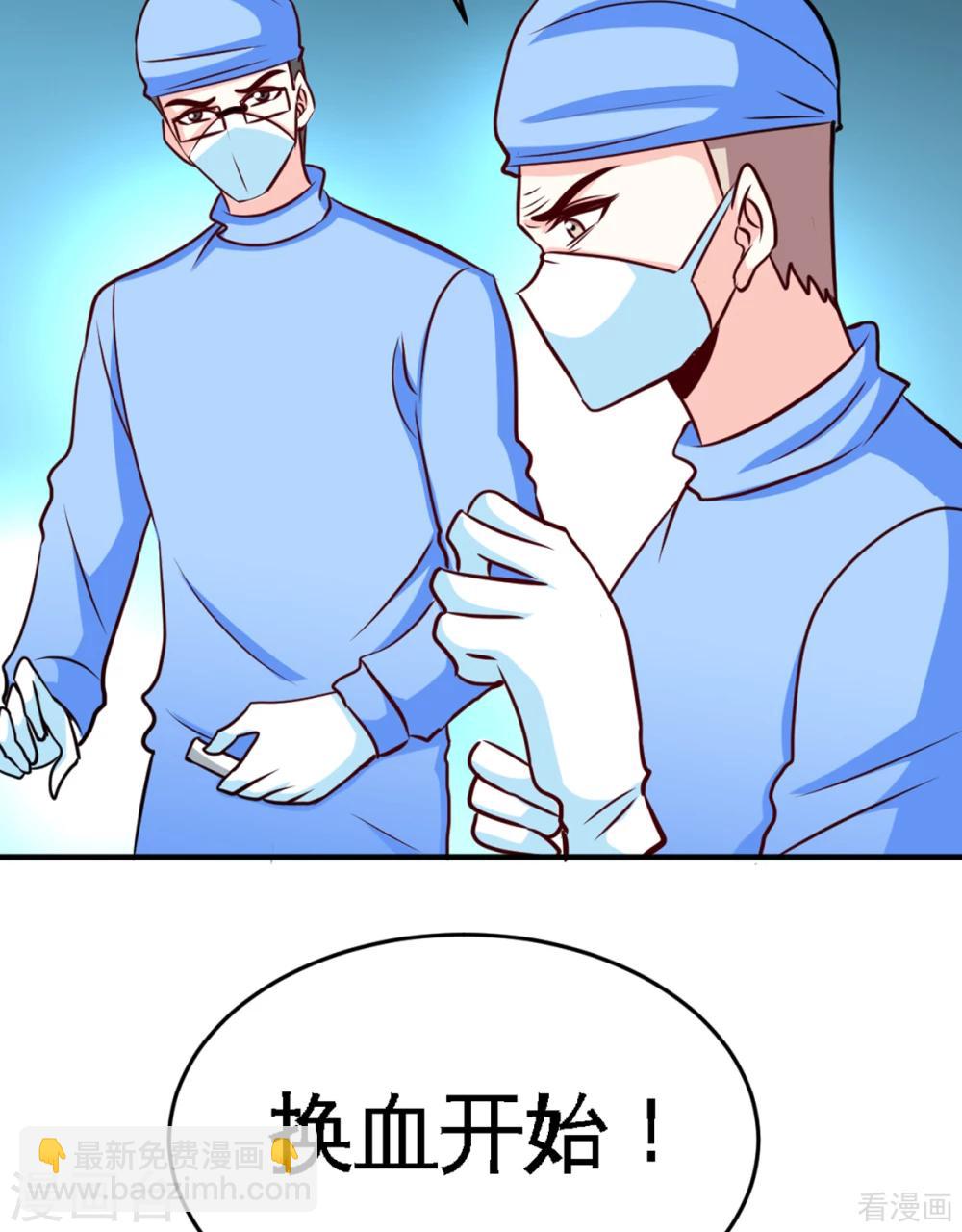 第254话 一定要成功-第257话