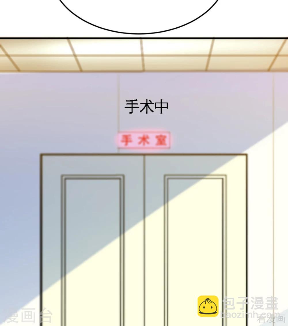第254话 一定要成功-第257话