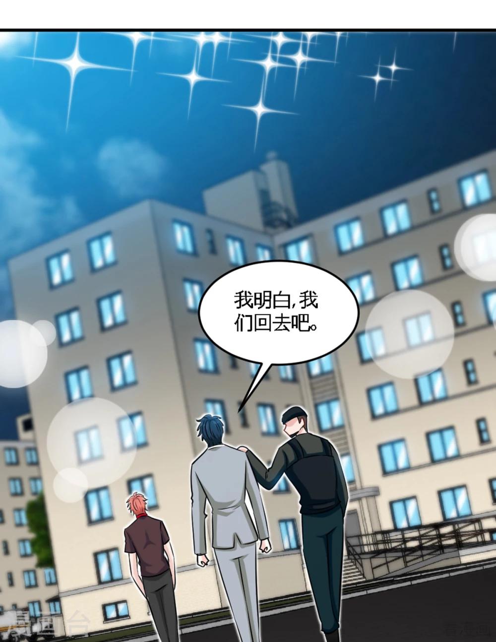 第254话 一定要成功-第257话