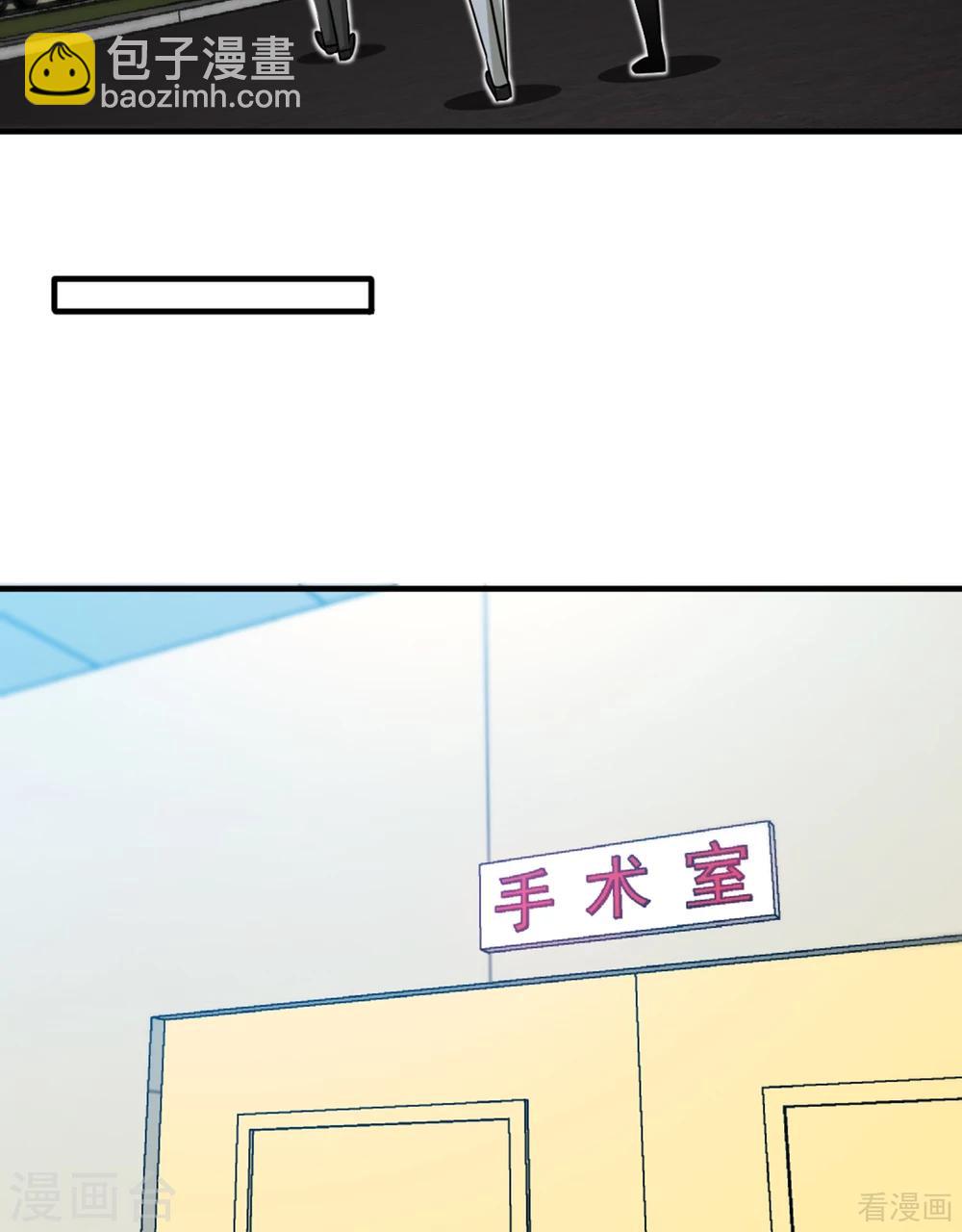 第254话 一定要成功-第257话