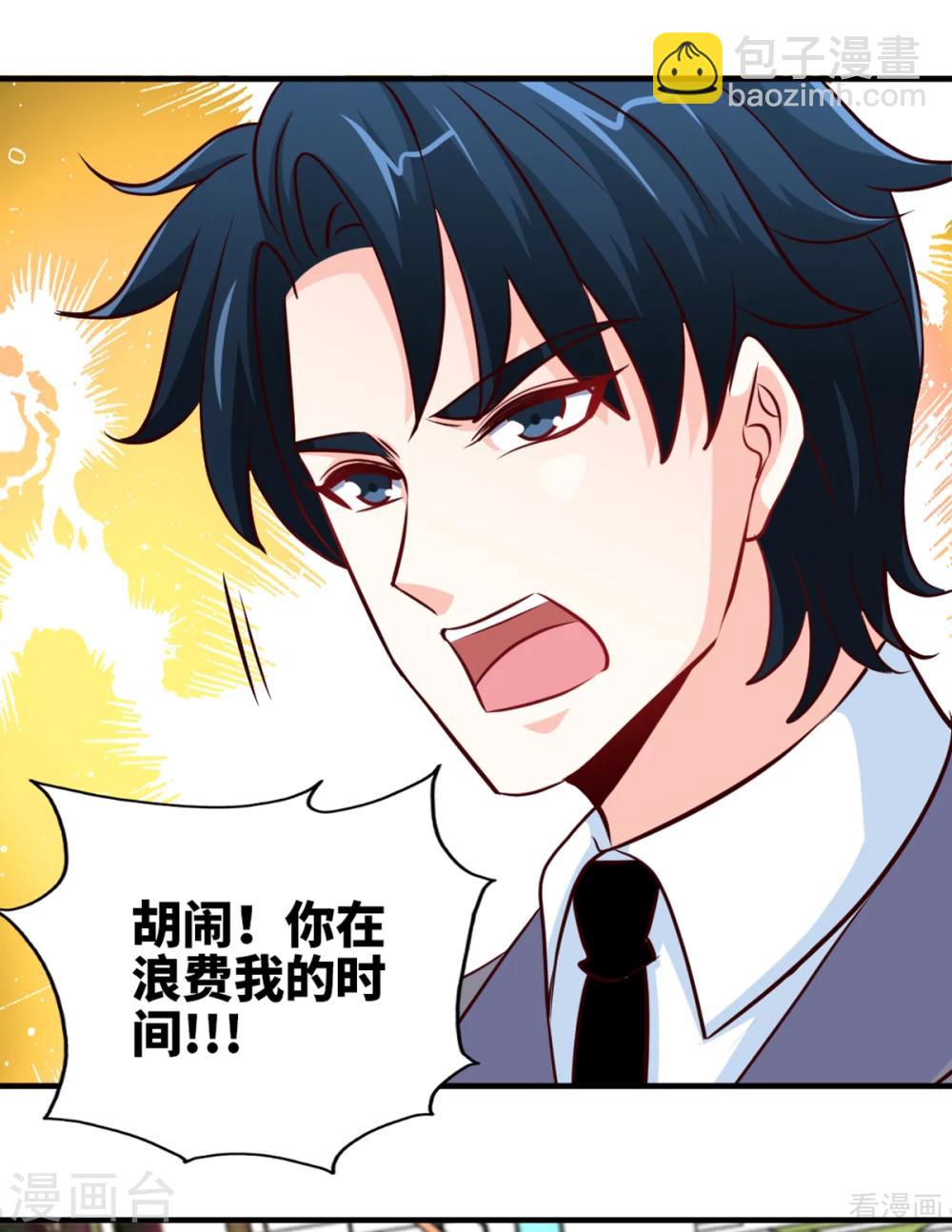 第254话 一定要成功-第257话