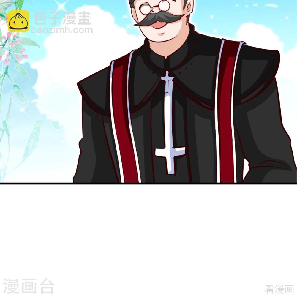 第256话 世纪婚礼-第259话