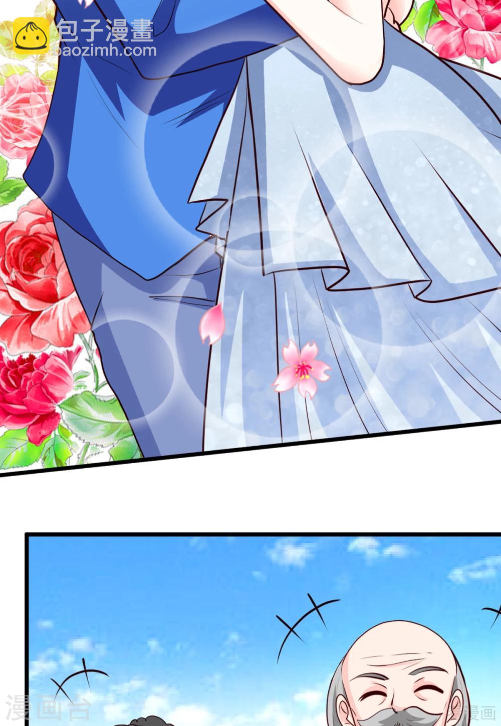 第256话 世纪婚礼-第259话