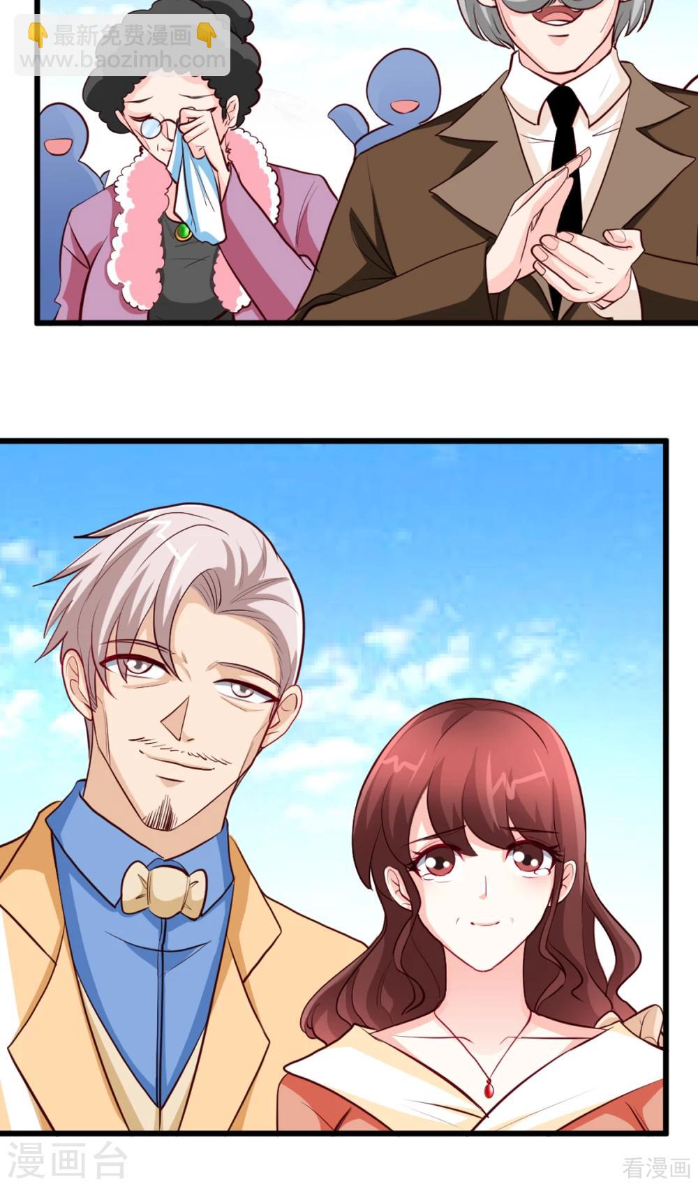 第256话 世纪婚礼-第259话