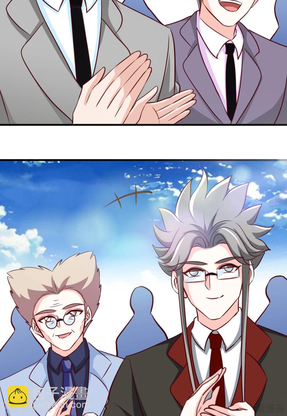 第256话 世纪婚礼-第259话