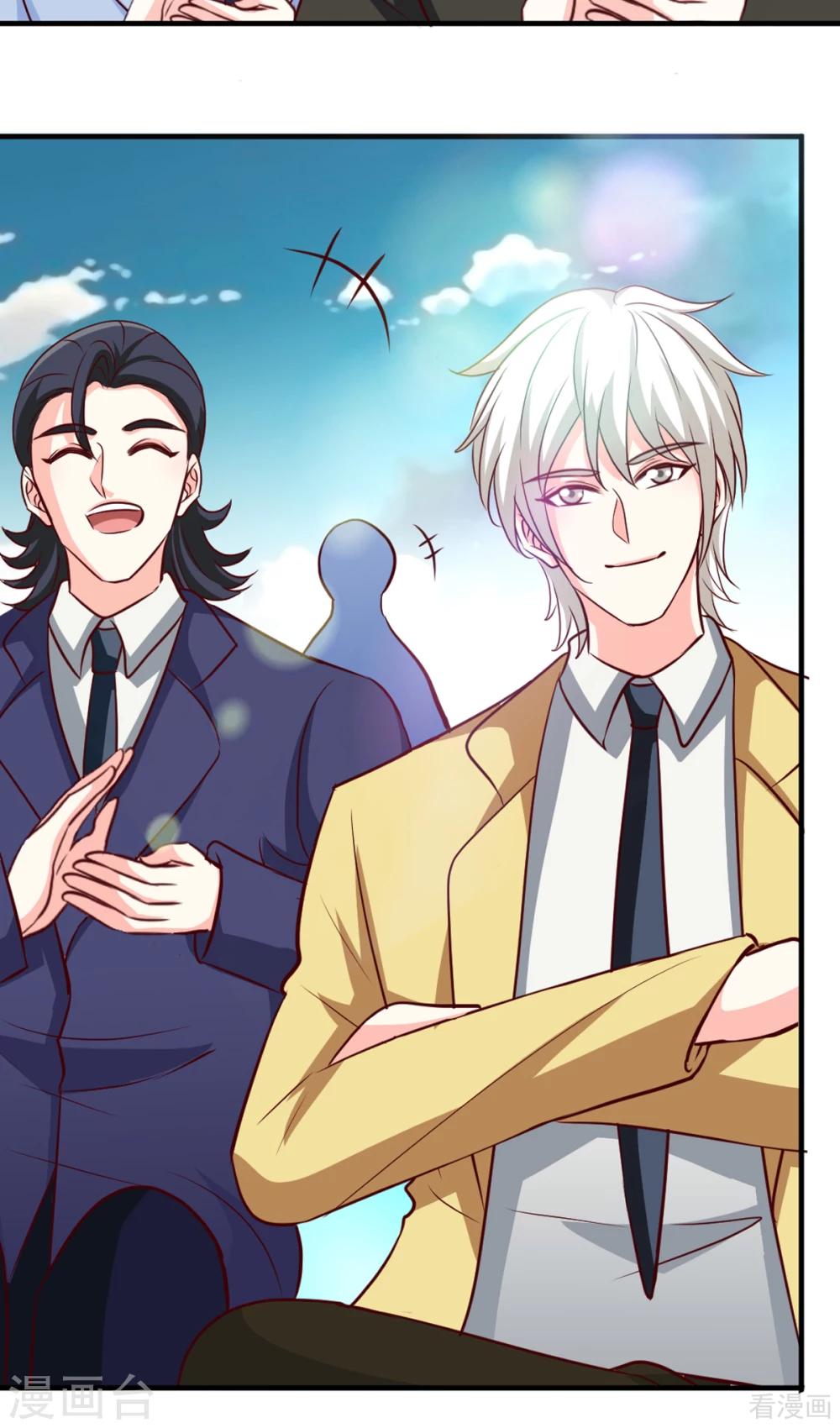 第256话 世纪婚礼-第259话