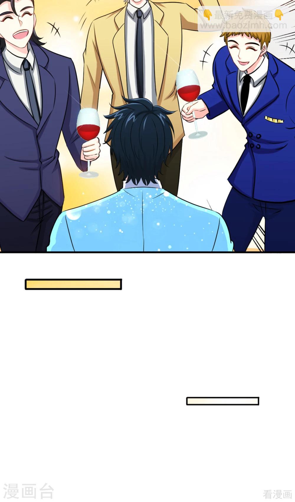 第256话 世纪婚礼-第259话