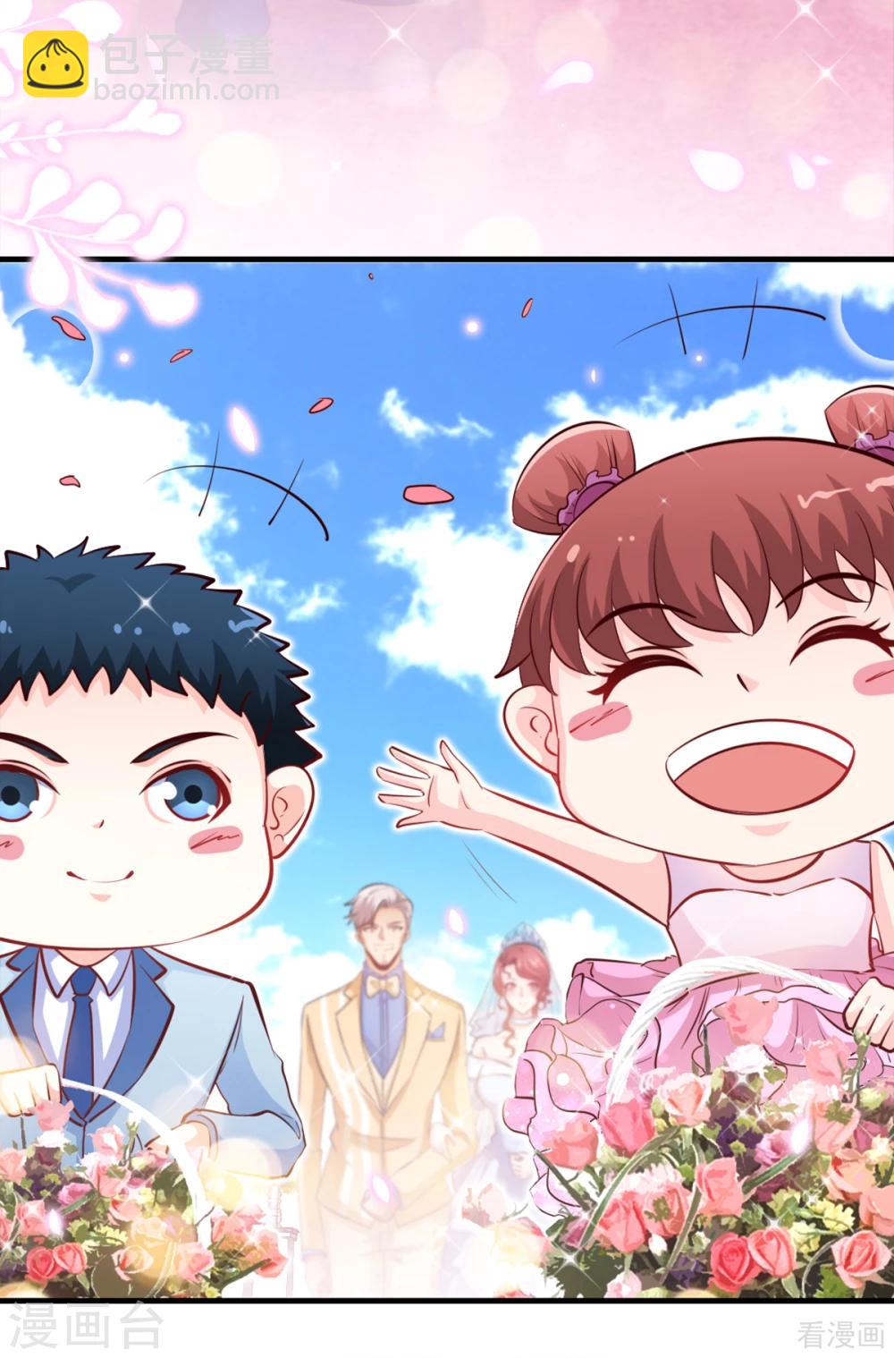 第256话 世纪婚礼-第259话