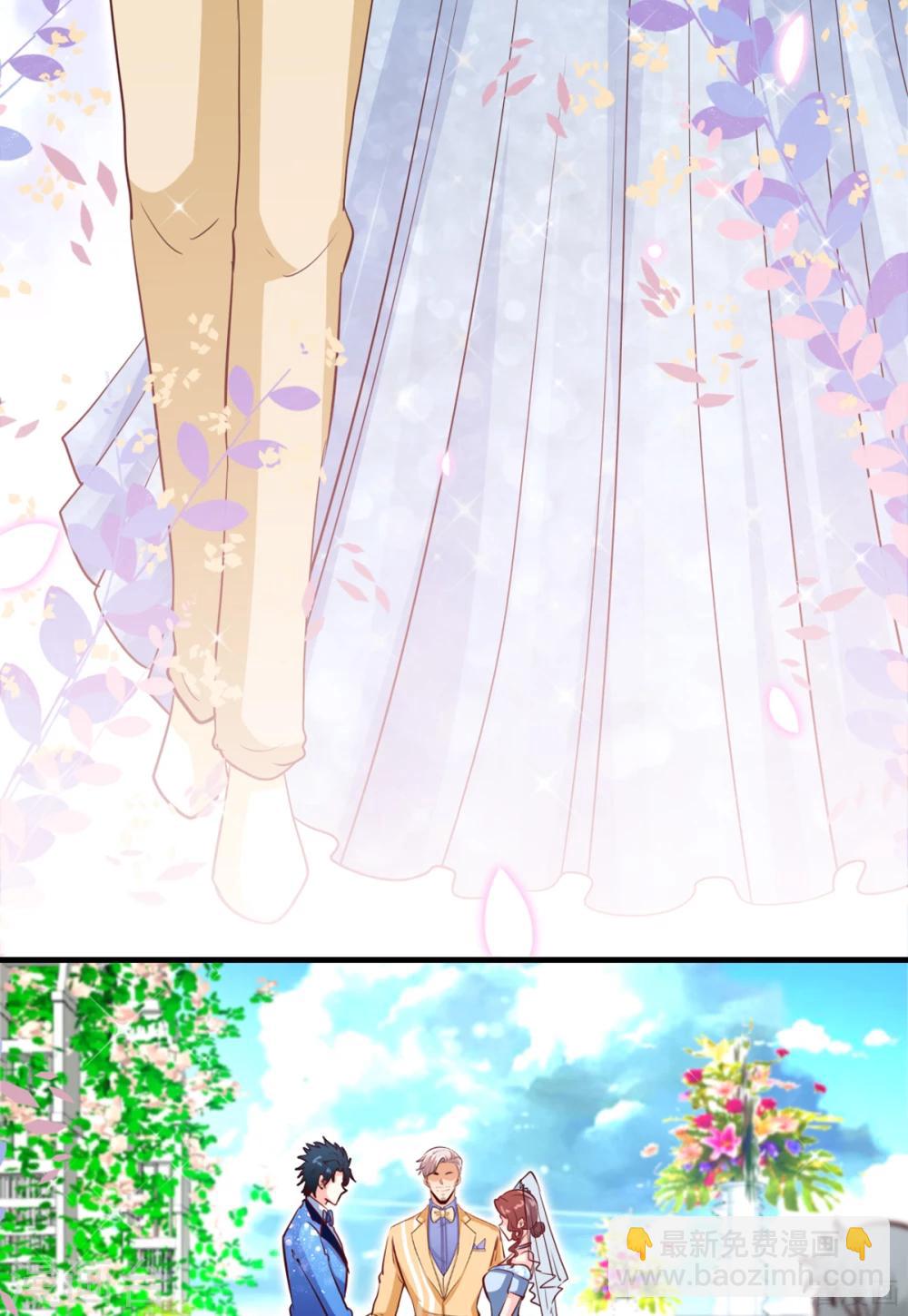 第256话 世纪婚礼-第259话