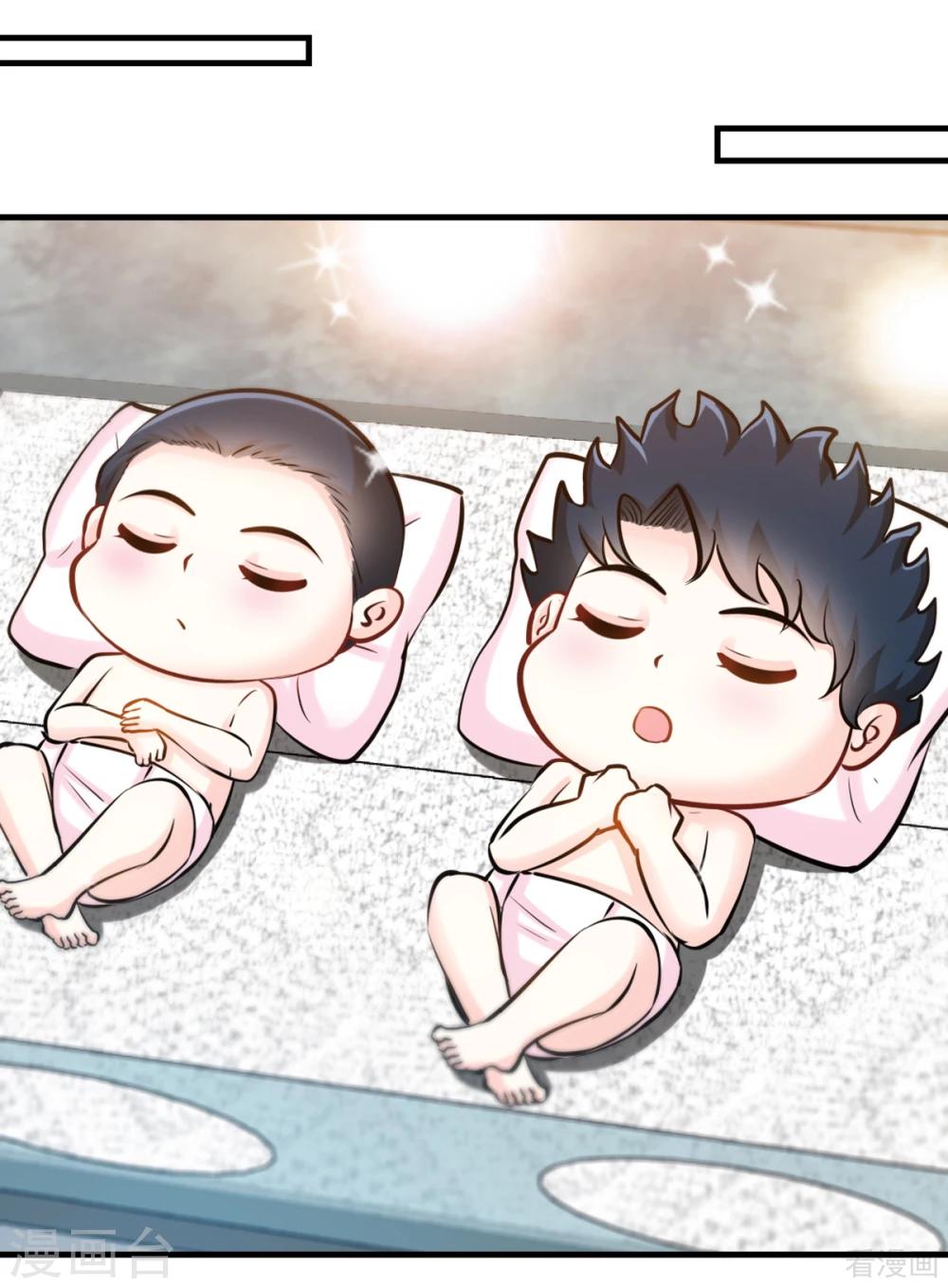 第258话 新的成员-第261话