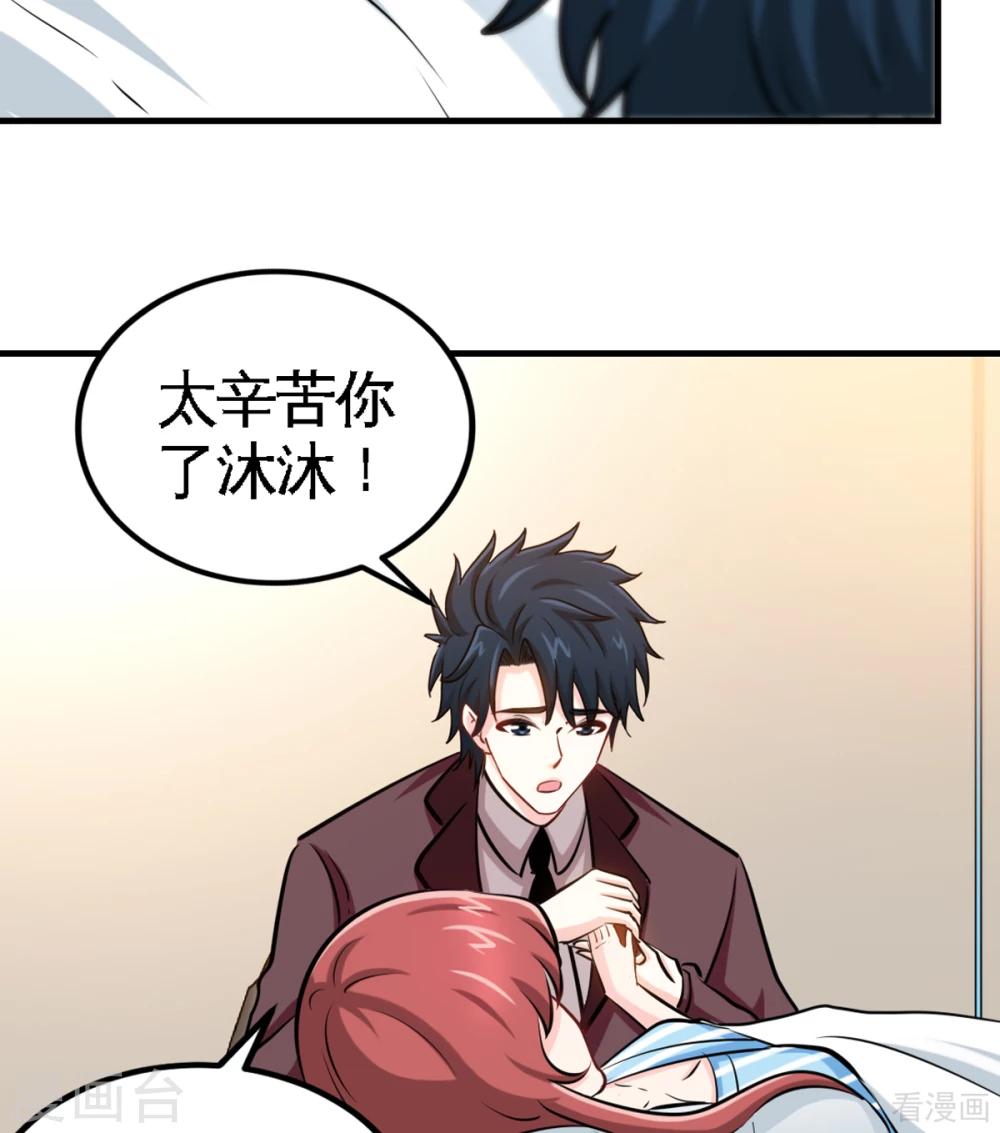 第258话 新的成员-第261话