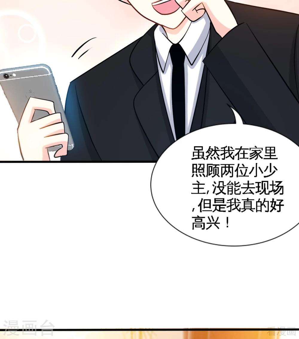 第258话 新的成员-第261话