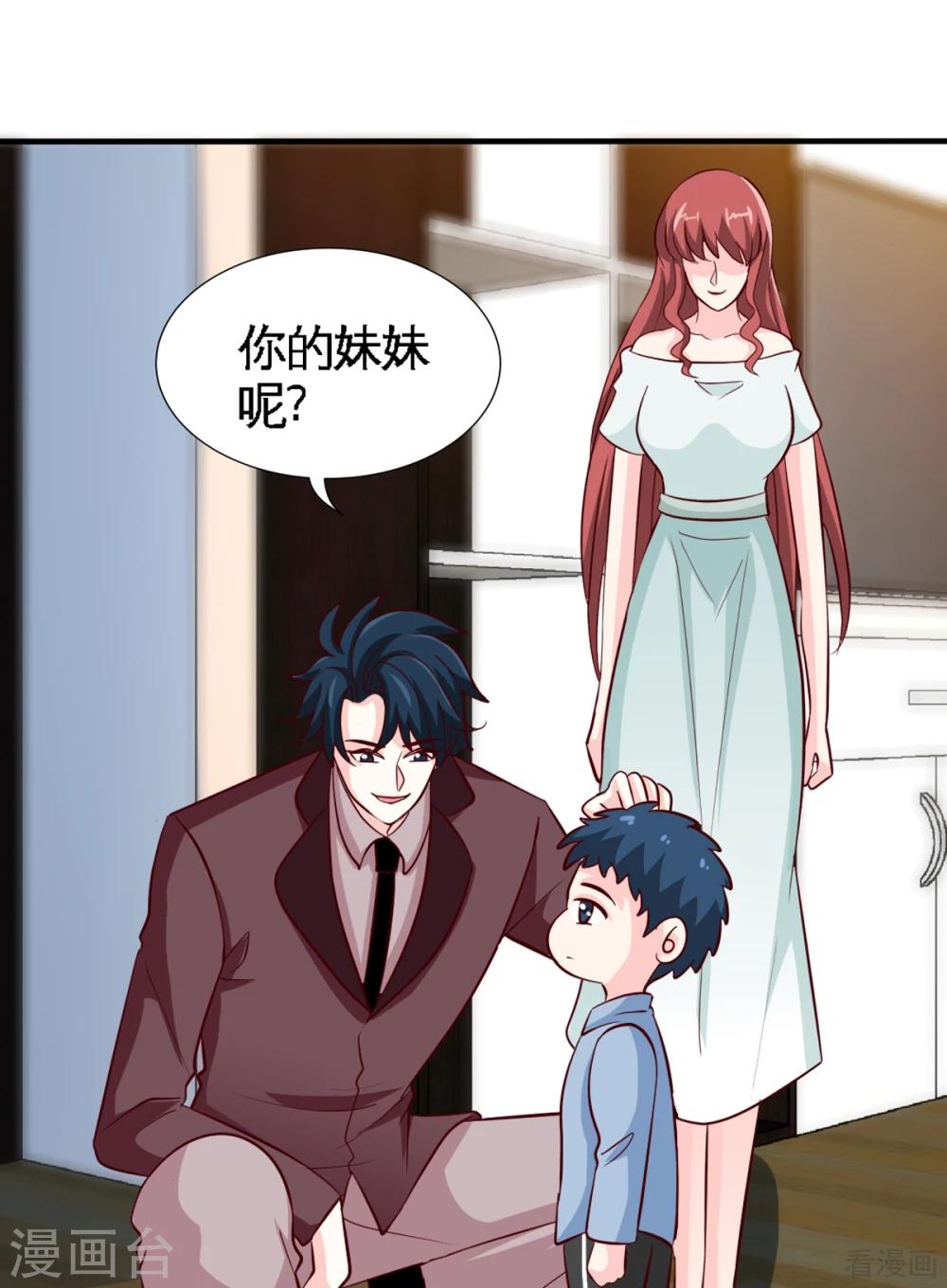 第258话 新的成员-第261话