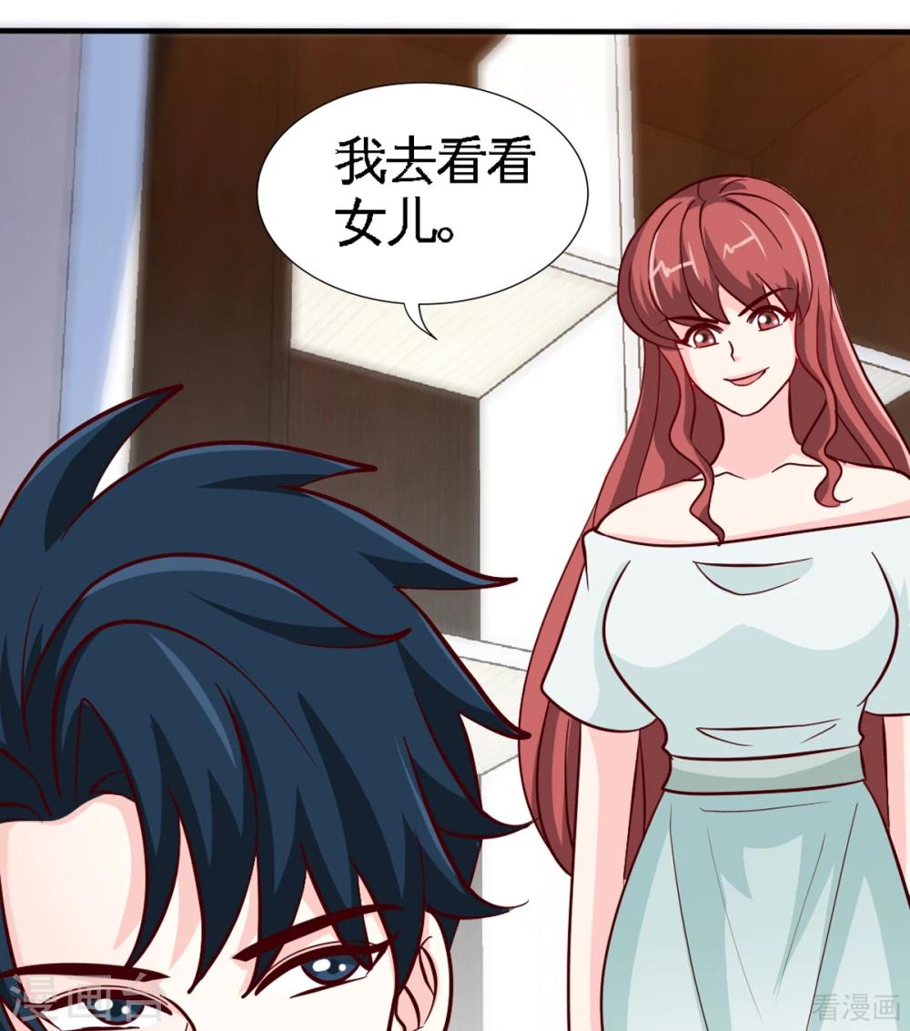 第258话 新的成员-第261话
