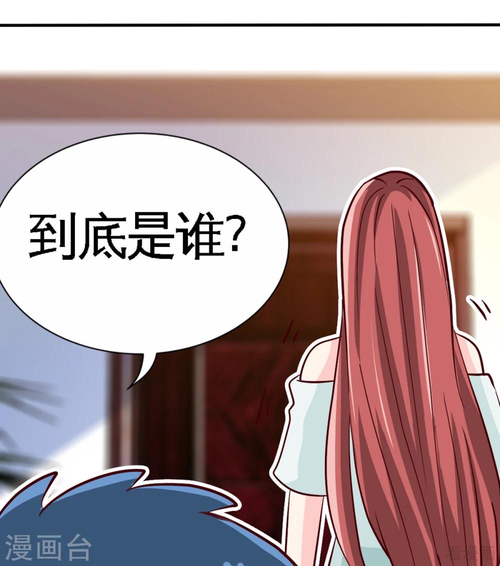 第258话 新的成员-第261话