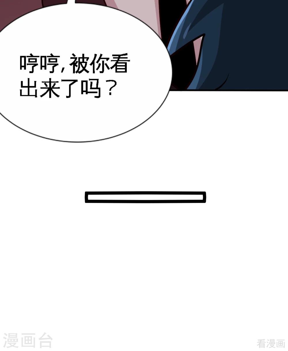 第258话 新的成员-第261话