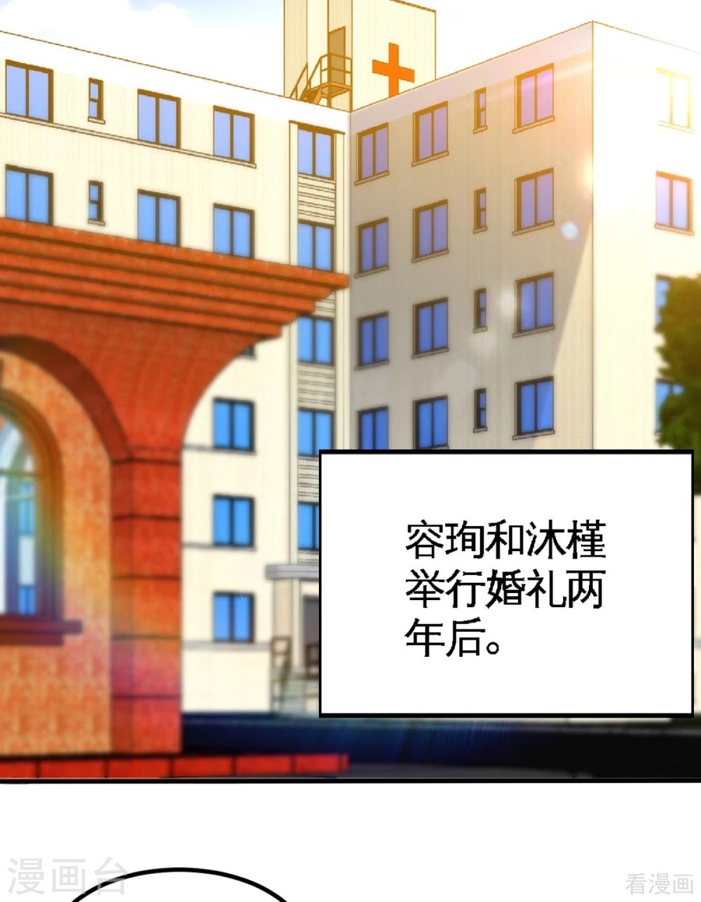 第258话 新的成员-第261话