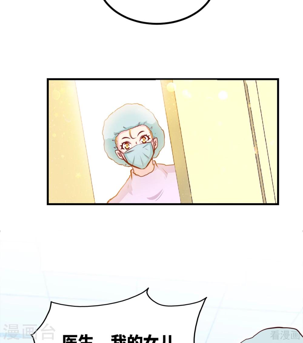 第258话 新的成员-第261话