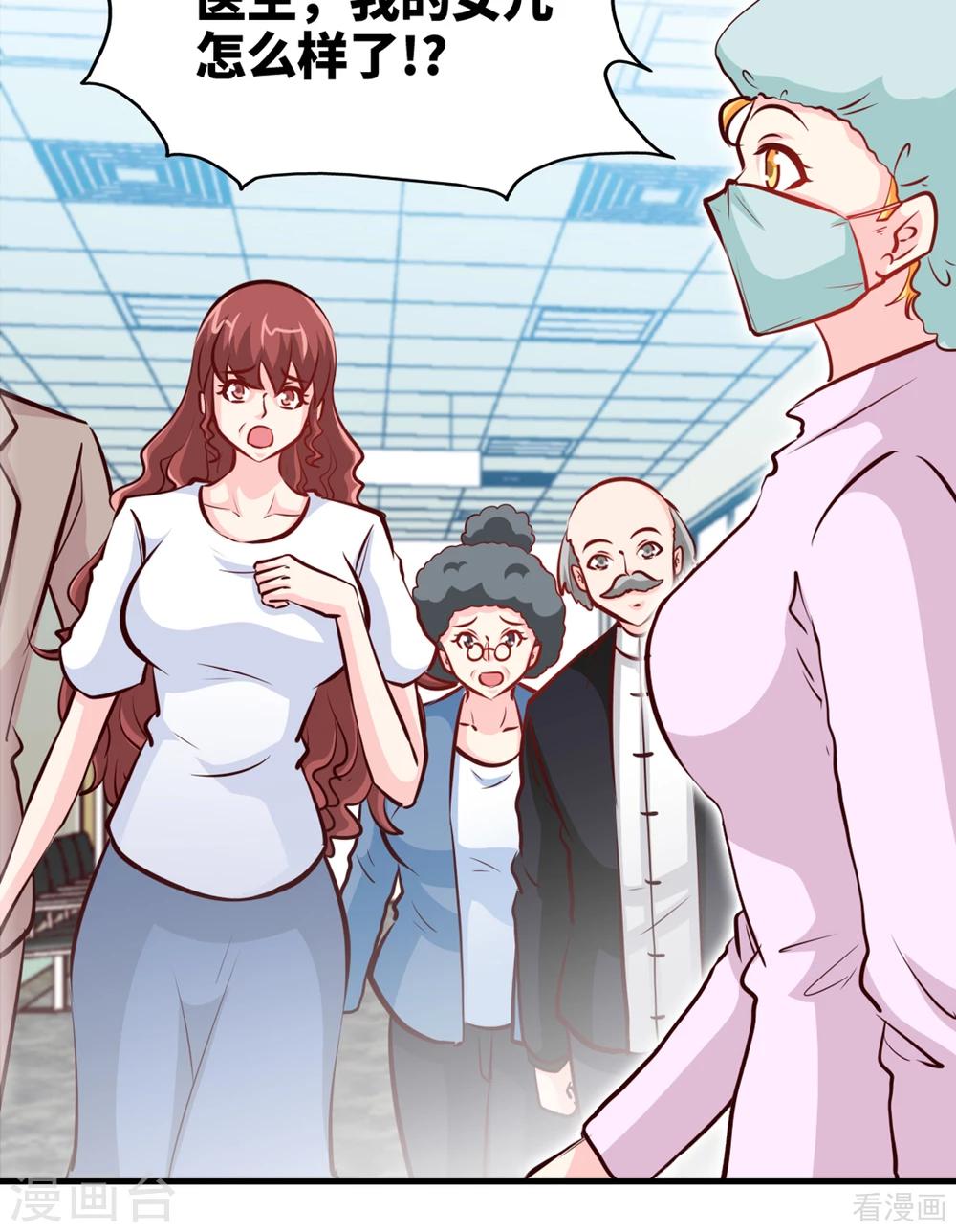 第258话 新的成员-第261话