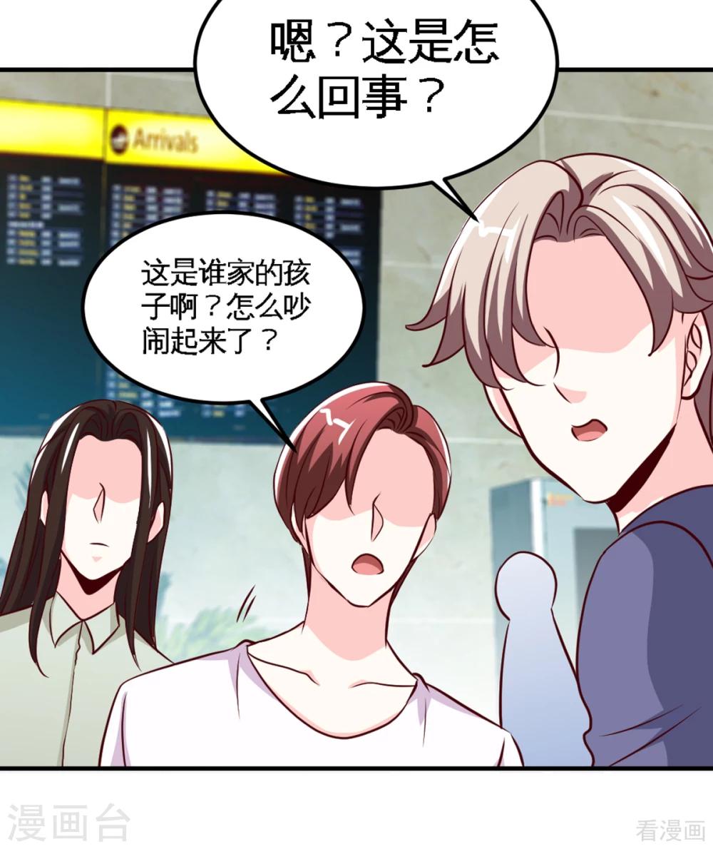 第260话 逃命时刻-第263话