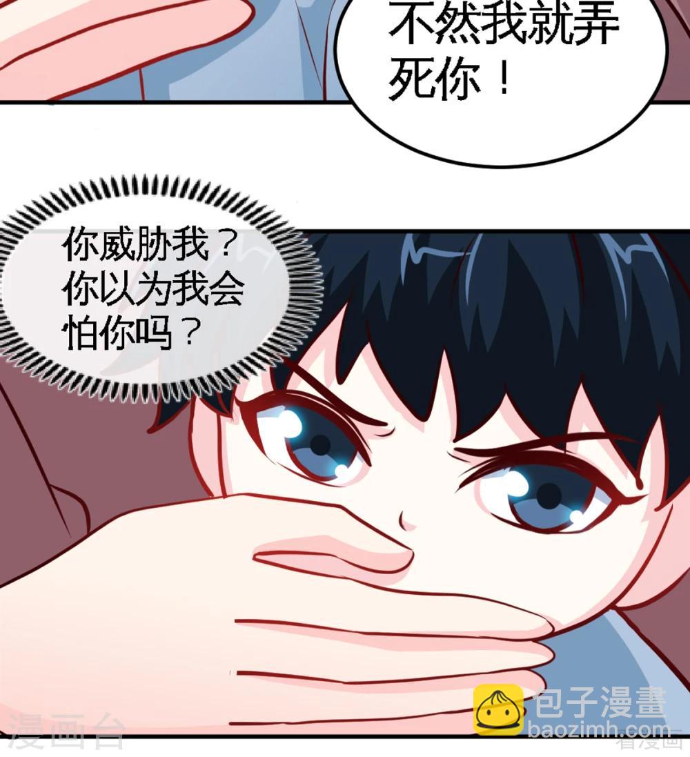 第260话 逃命时刻-第263话