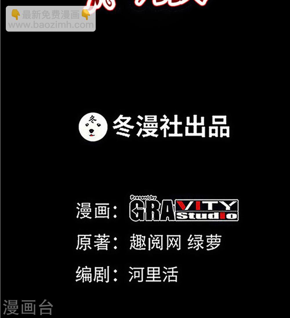 第260话 逃命时刻-第263话