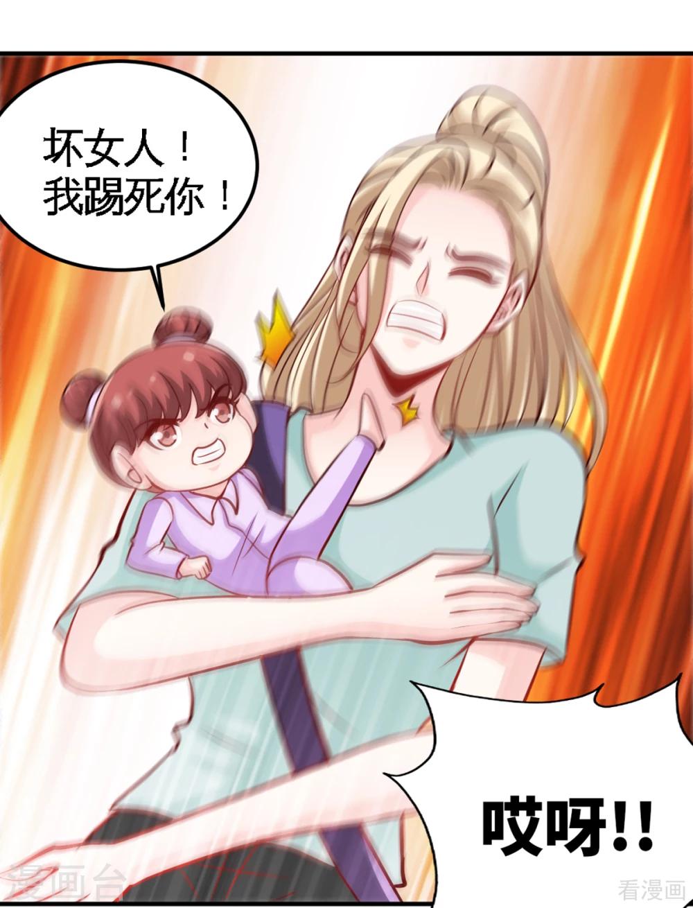 第260话 逃命时刻-第263话