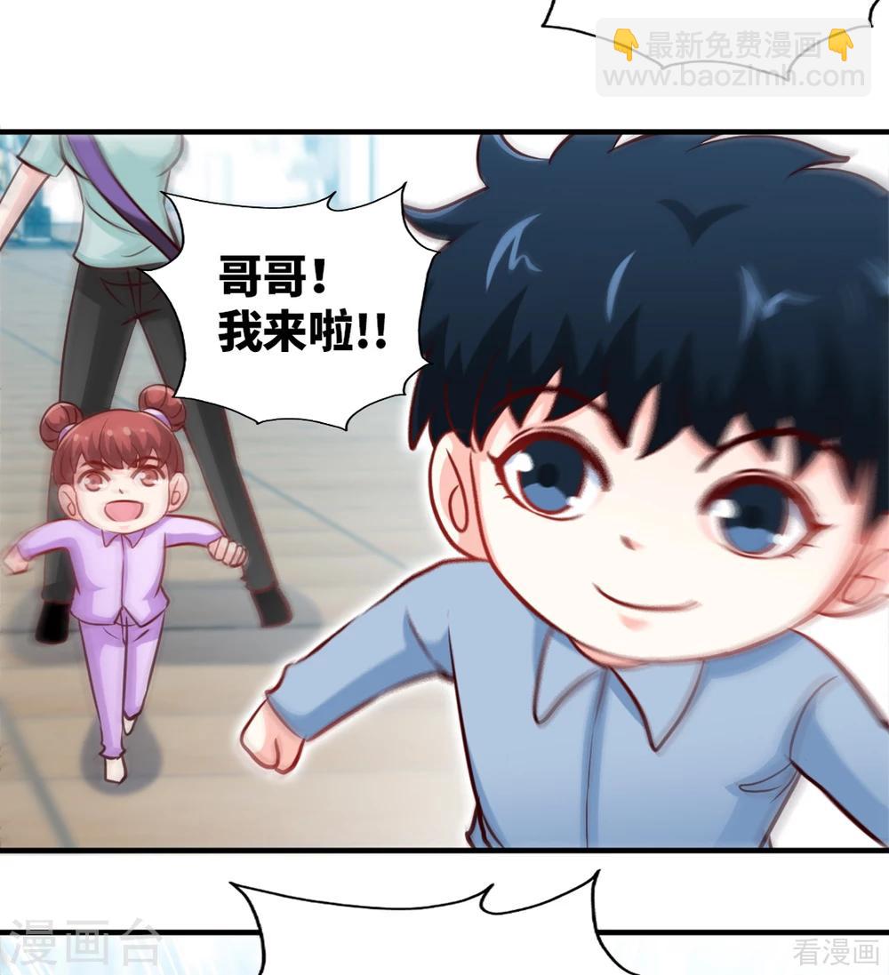 第260话 逃命时刻-第263话