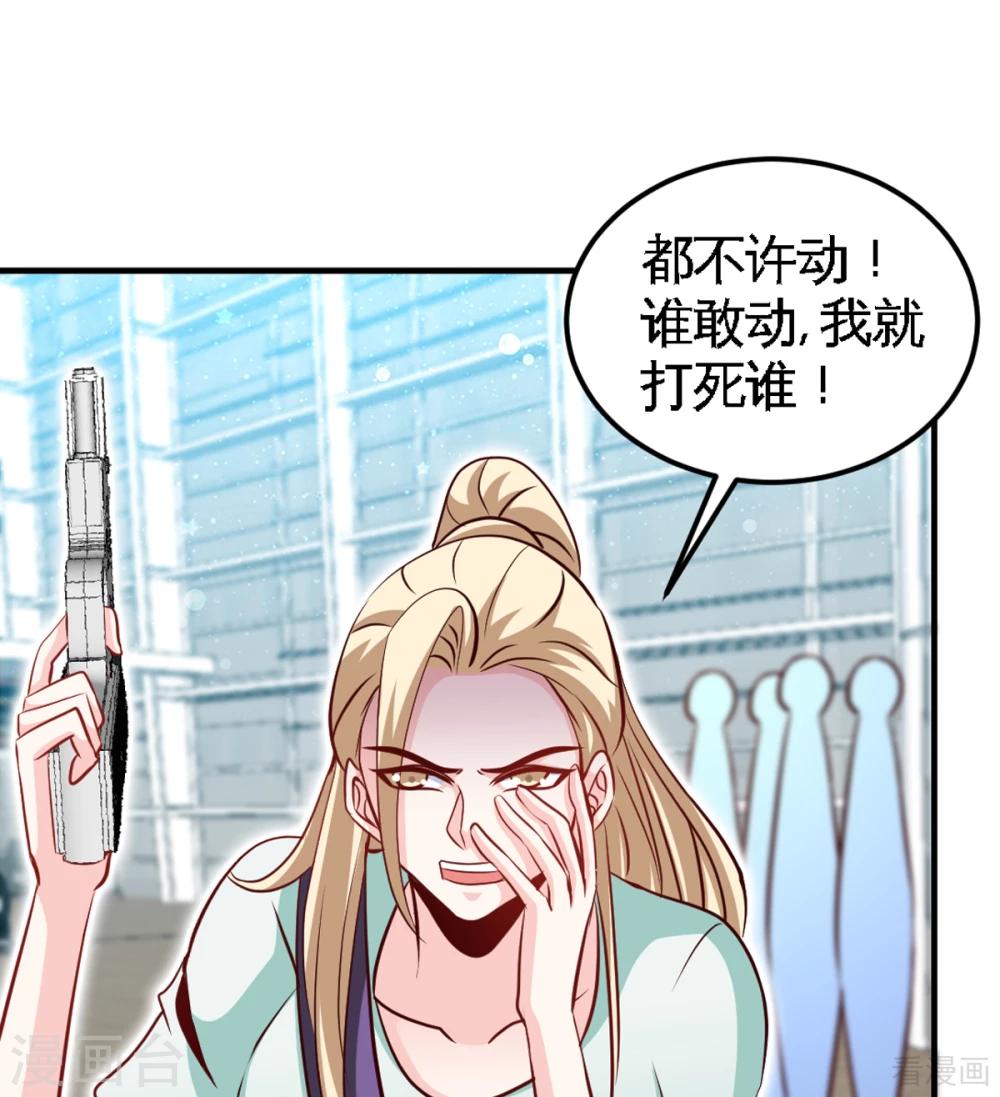 第260话 逃命时刻-第263话