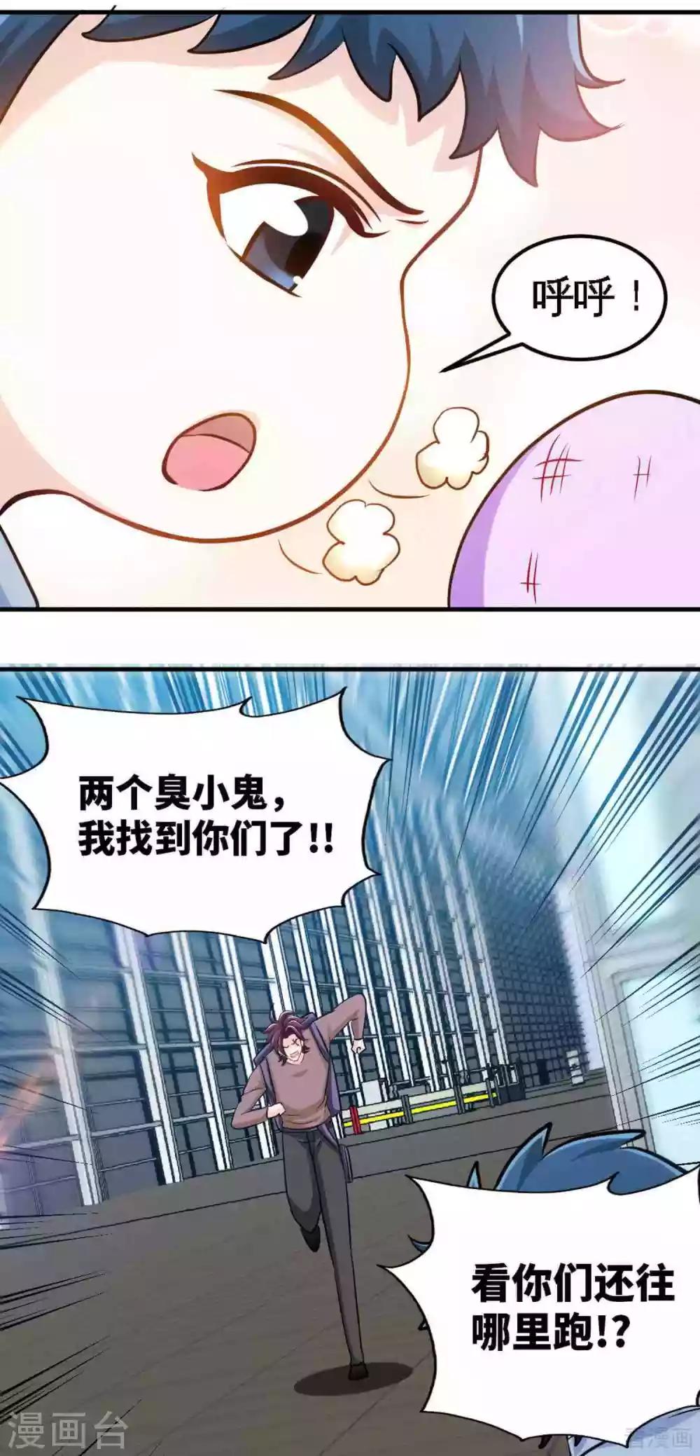 第260话 逃命时刻-第263话
