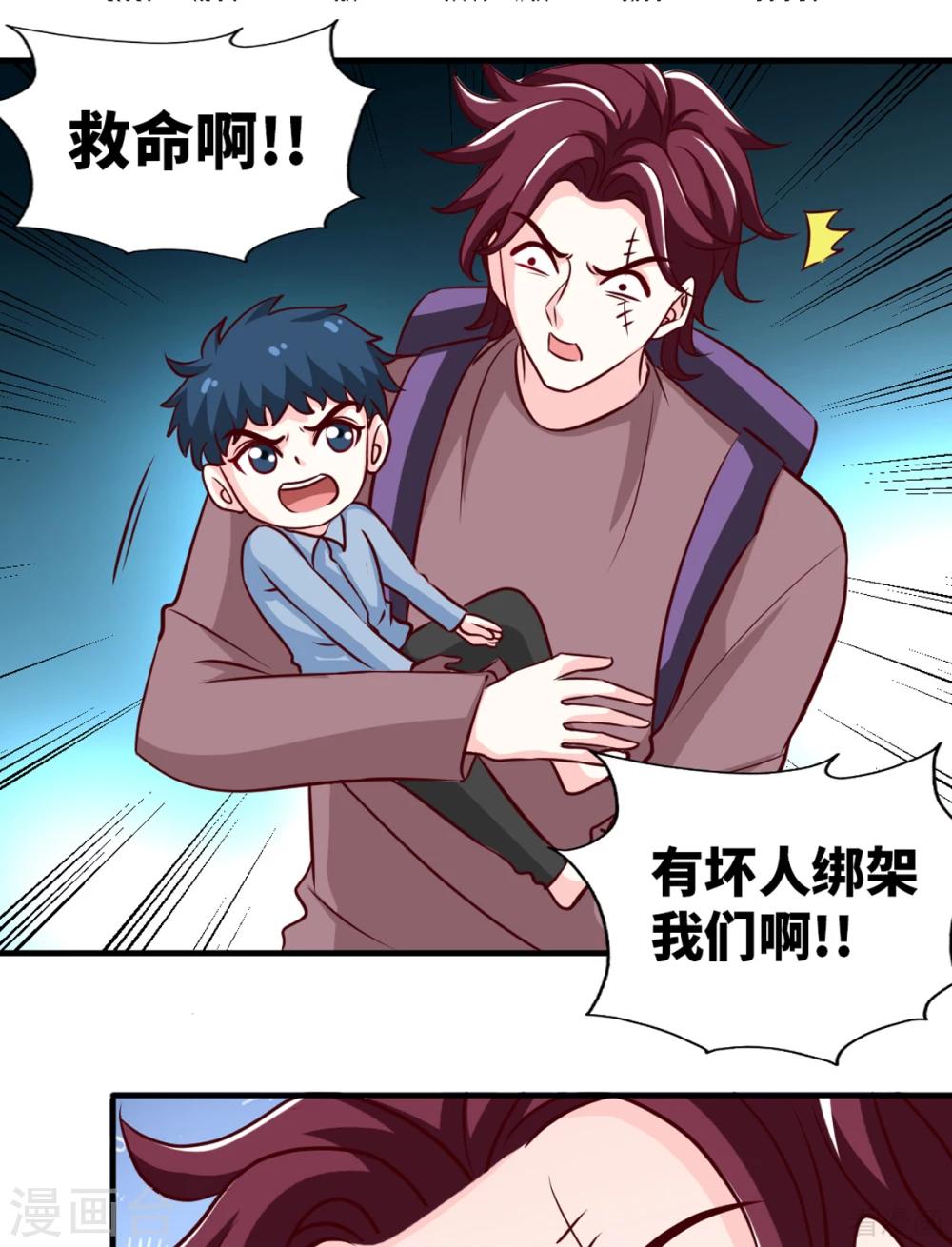 第260话 逃命时刻-第263话